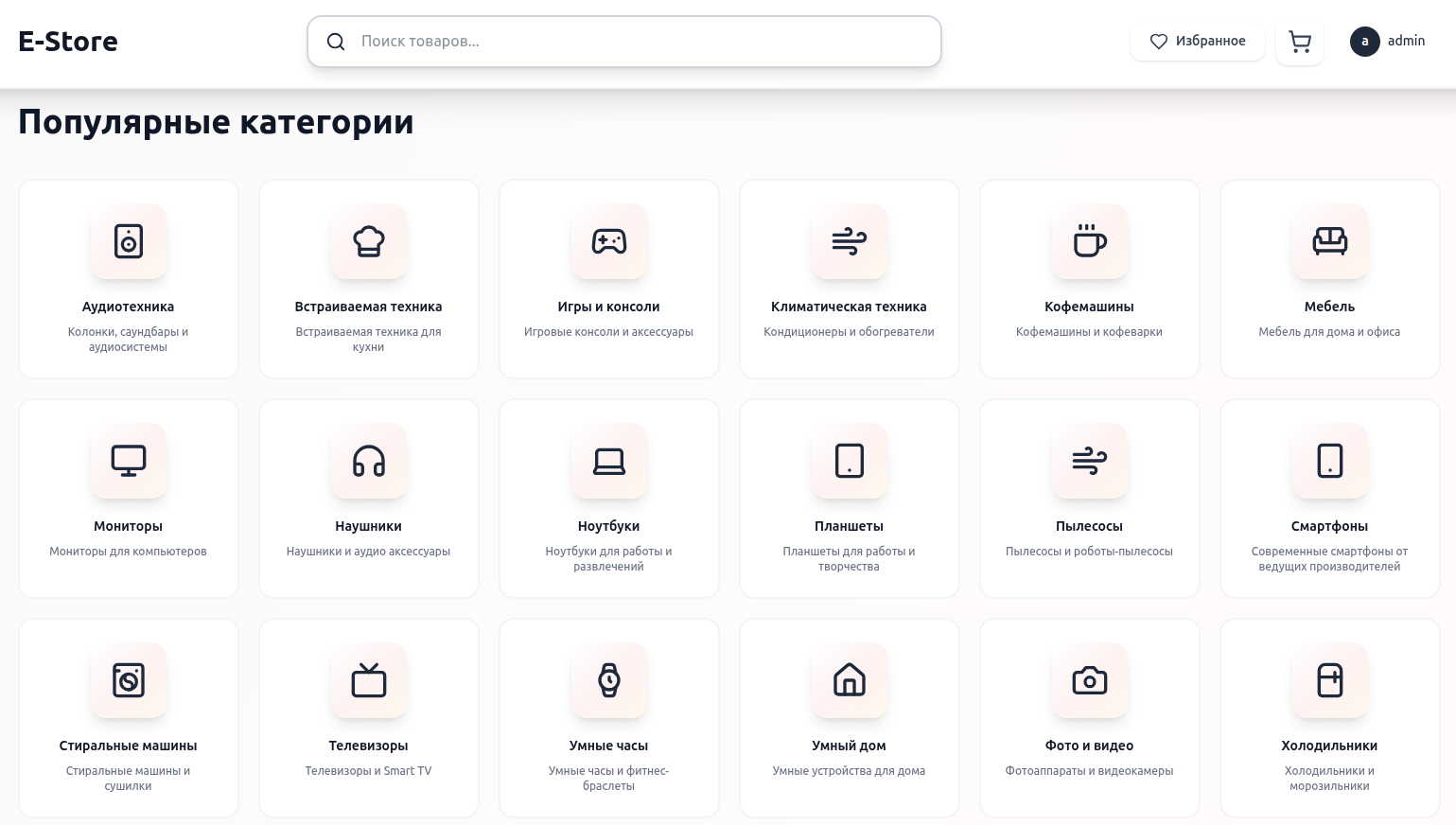 Снимок экрана 2026-01-26 160905.png