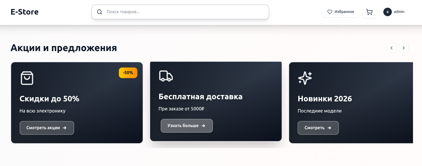 Снимок экрана 2026-01-26 160930.png