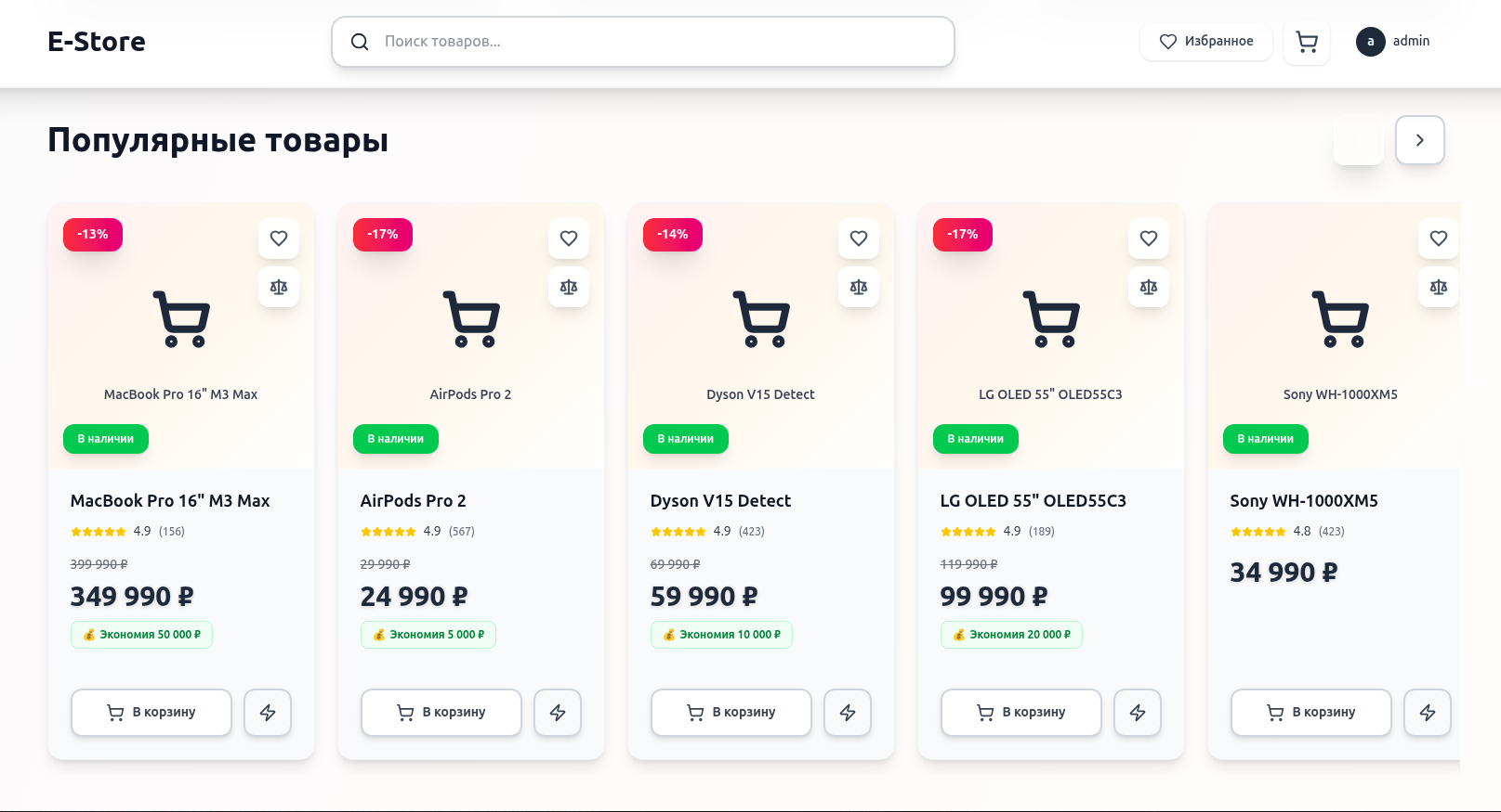 Снимок экрана 2026-01-26 160955.png