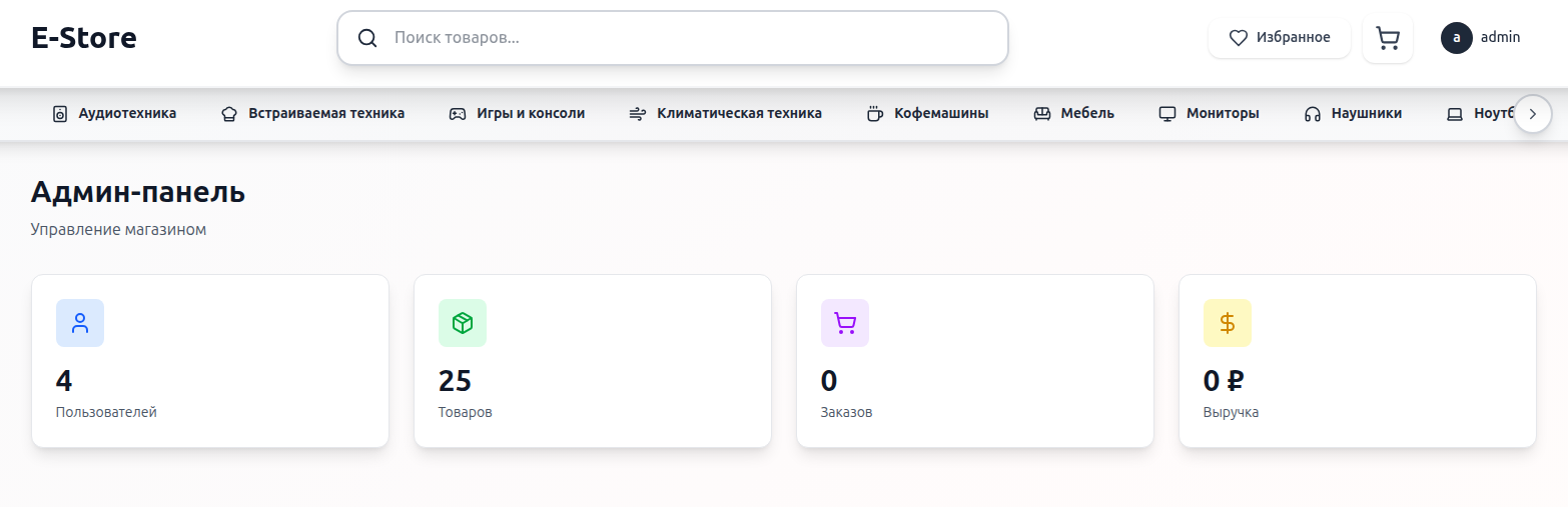 Снимок экрана 2026-01-26 161023.png