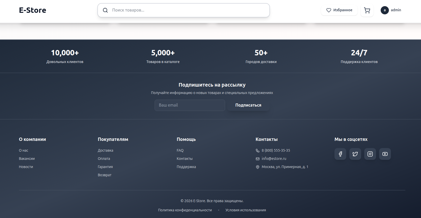 Снимок экрана 2026-01-26 161036.png