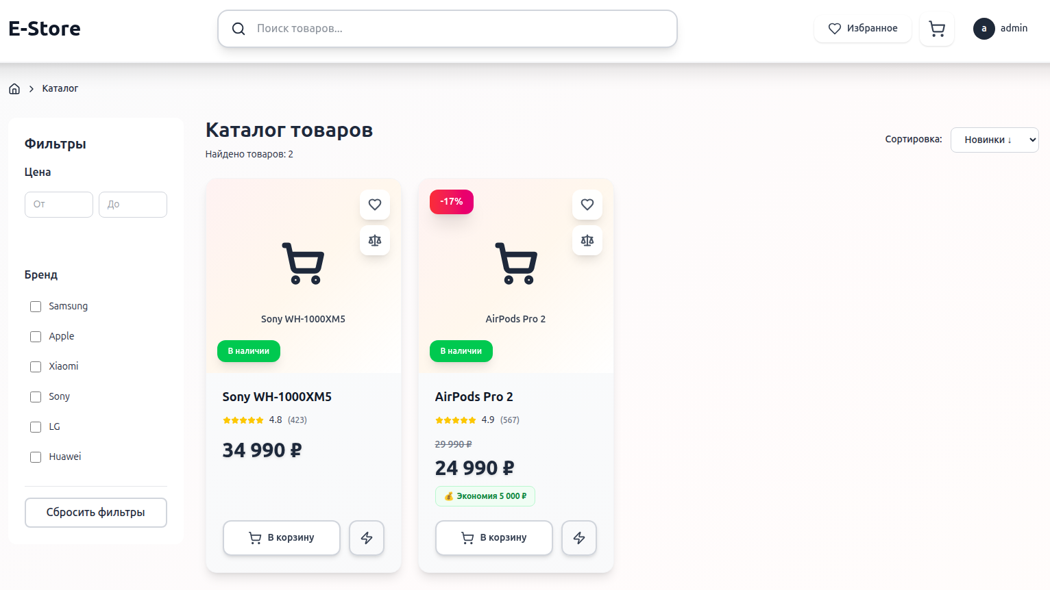 Снимок экрана 2026-01-26 161106.png