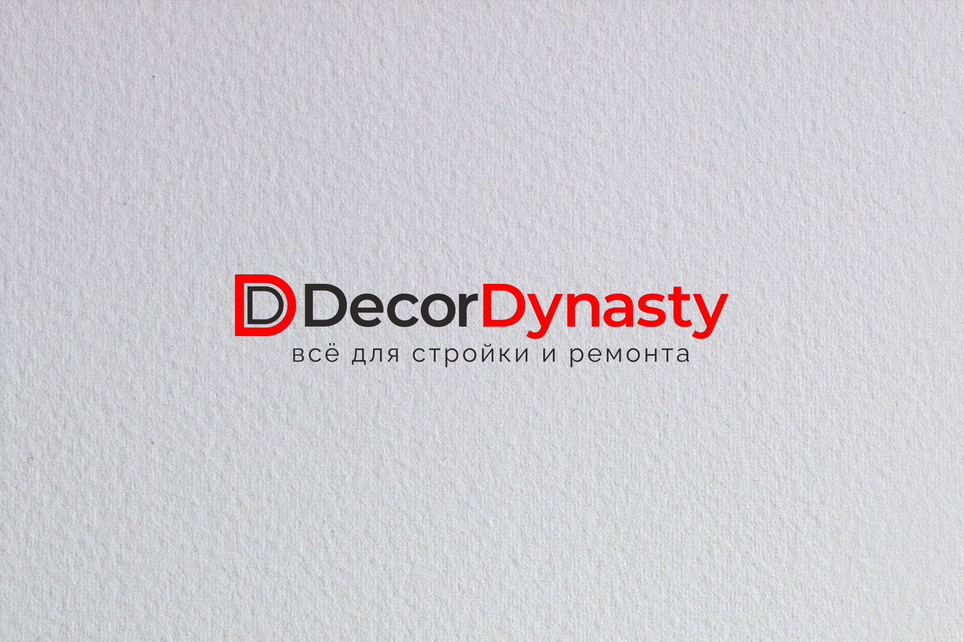 DecorDynasty 2.jpg