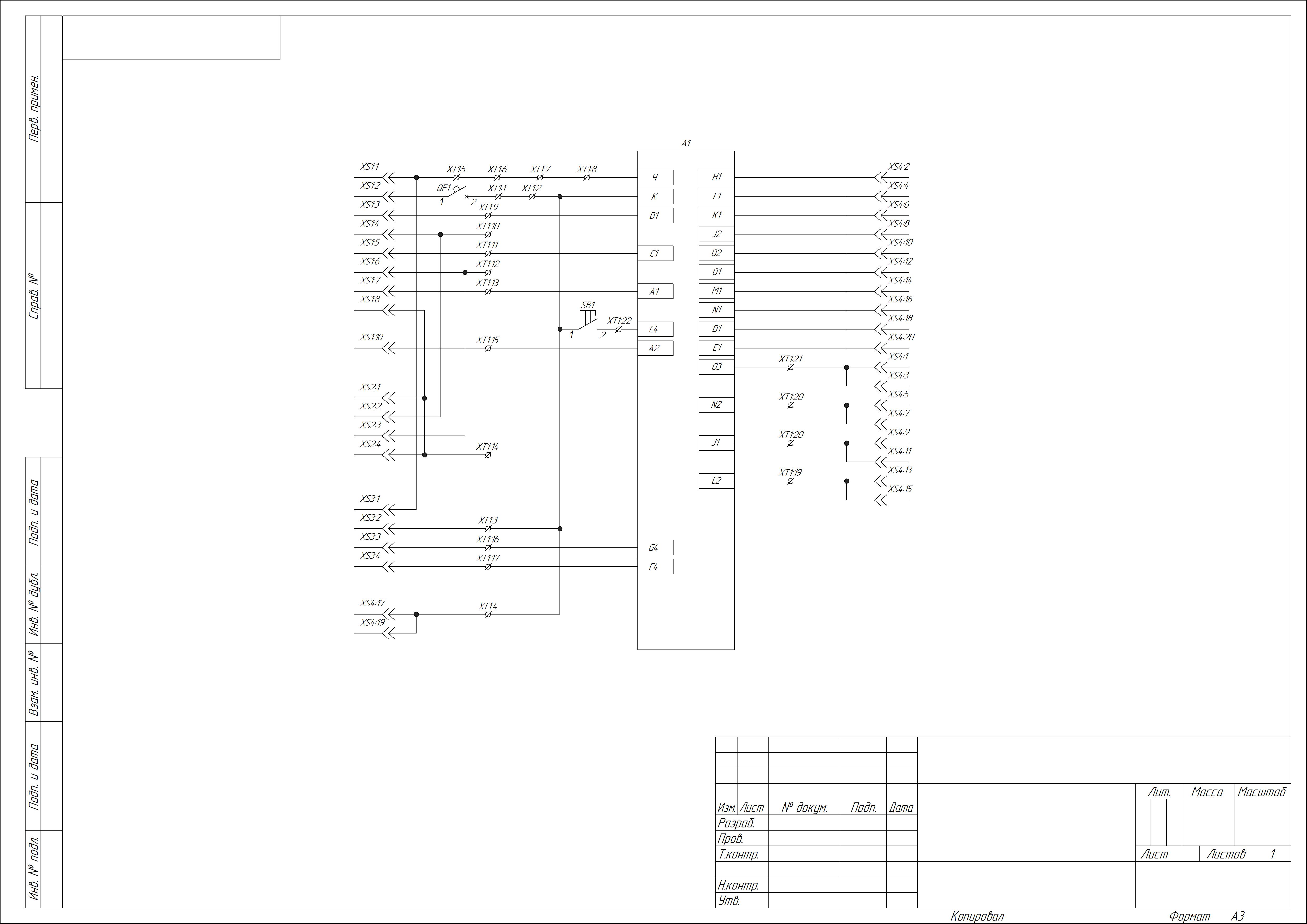 эл схема 1.jpg