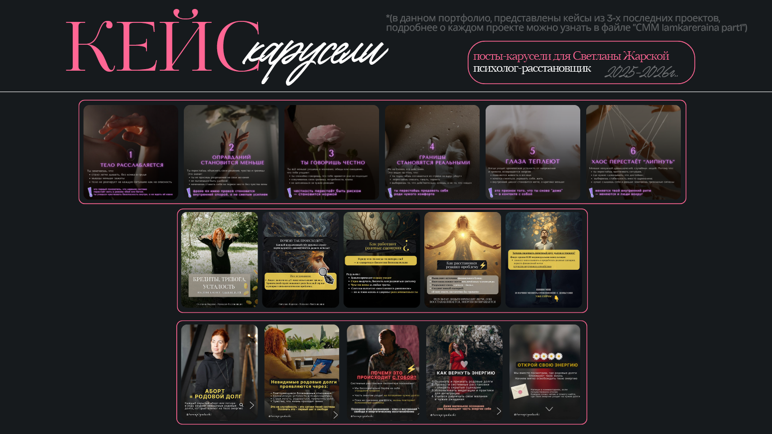 Screenshot 2026-01-26 at 14-04-25 Black and Pink Modern Portfoli