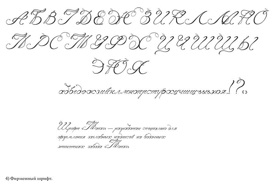 Type.jpg