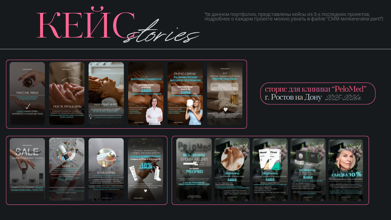 Screenshot 2026-01-26 at 14-10-00 Black and Pink Modern Portfoli