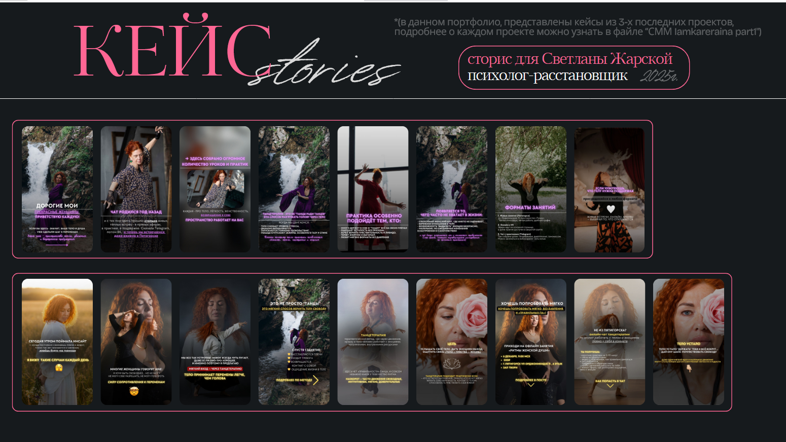Screenshot 2026-01-26 at 14-10-10 Black and Pink Modern Portfoli