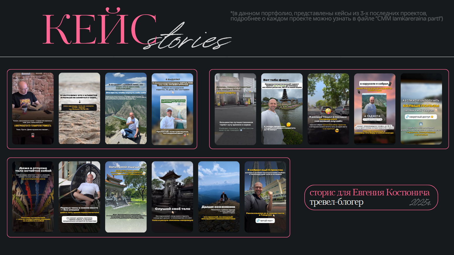 Screenshot 2026-01-26 at 14-10-22 Black and Pink Modern Portfoli