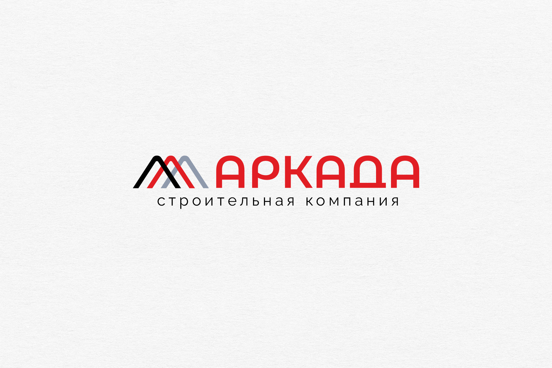 Аркада 2.jpg