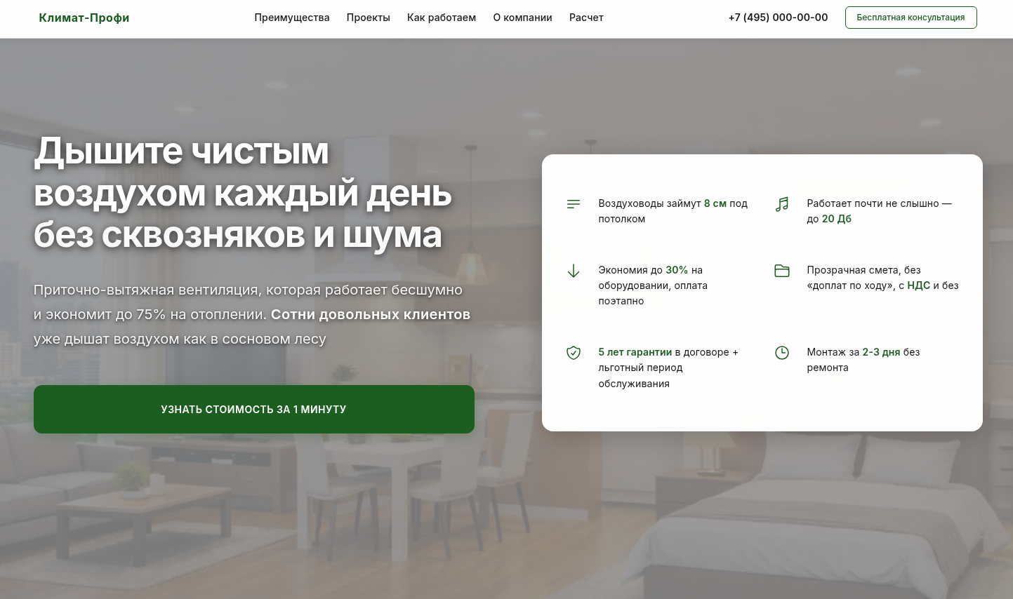 Снимок экрана 2026-01-26 210820.png