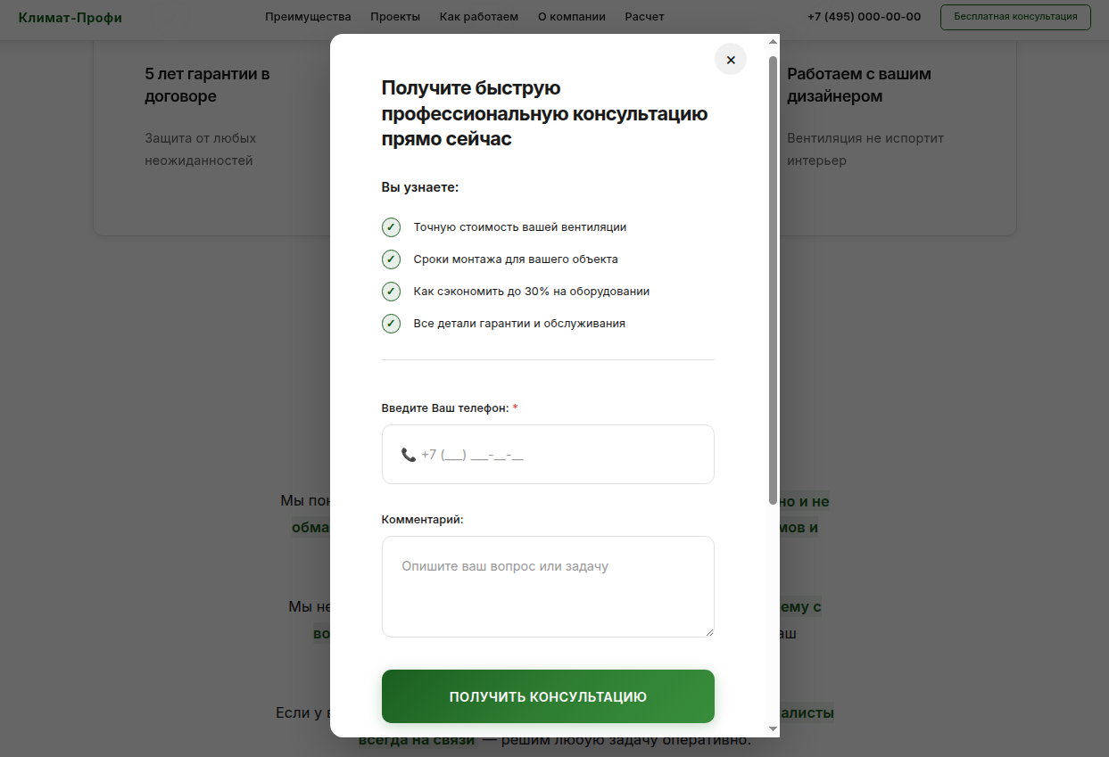 Снимок экрана 2026-01-26 211302.png