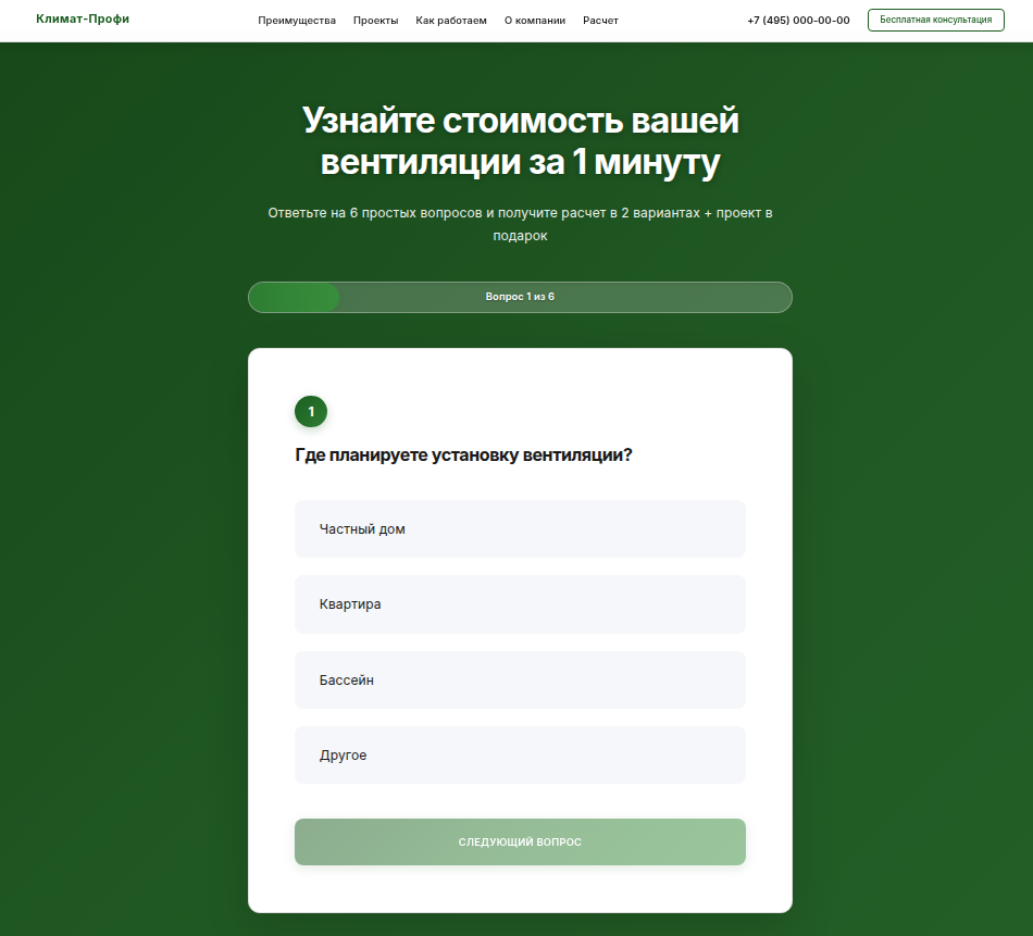 Снимок экрана 2026-01-26 212013.png