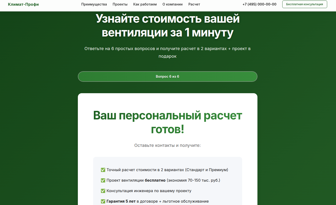 Снимок экрана 2026-01-26 212224.png