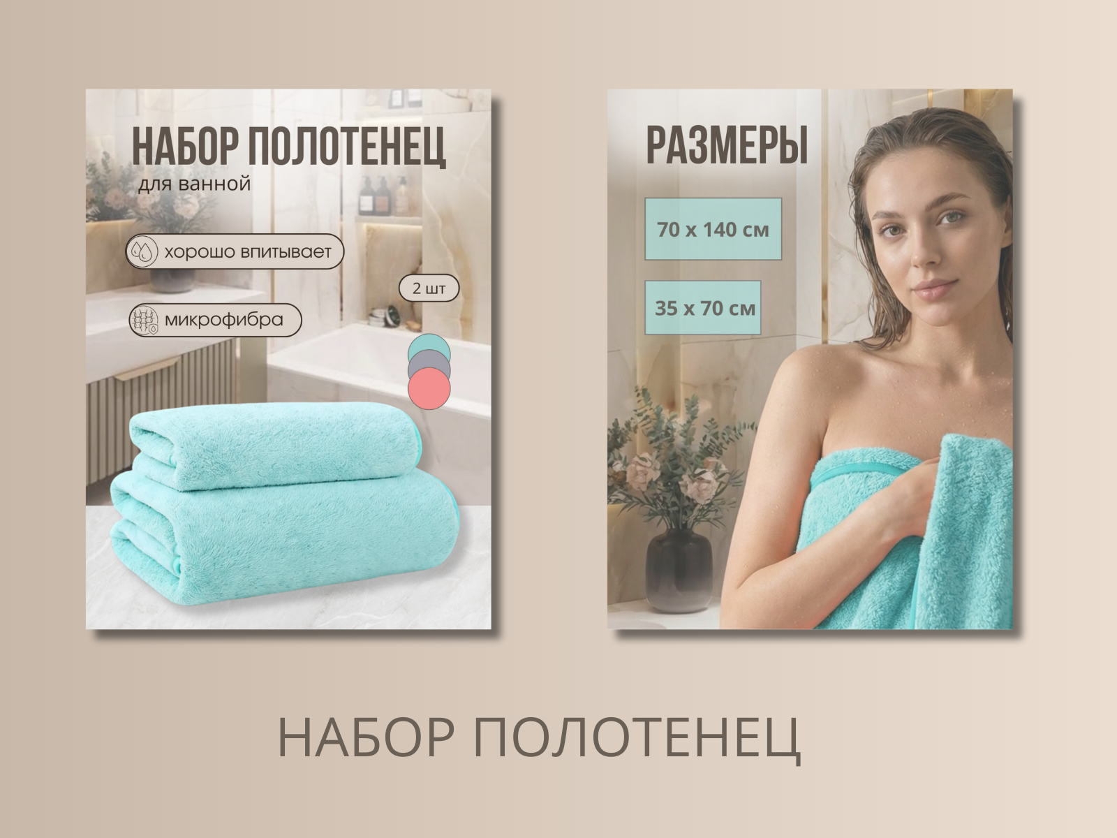 коллаж хор.png