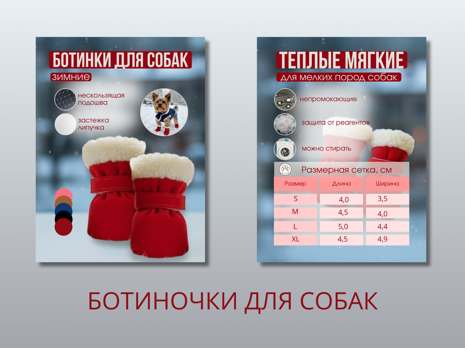 коллаж хор.png