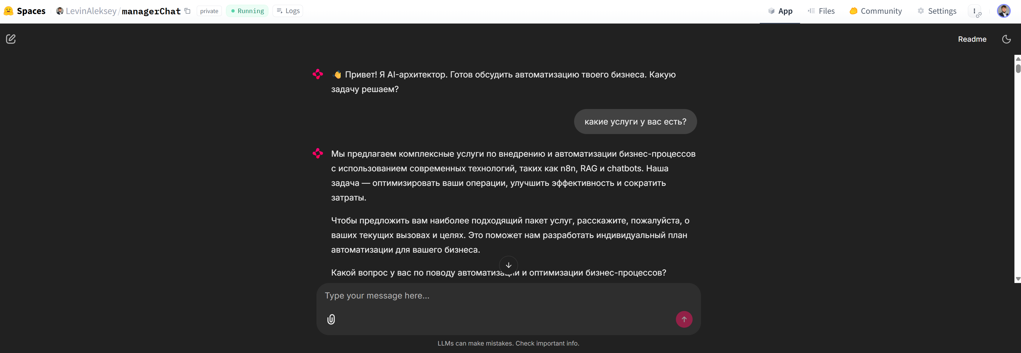 ИИ чат-бот менеджер по продажам (On-Prem, RAG)