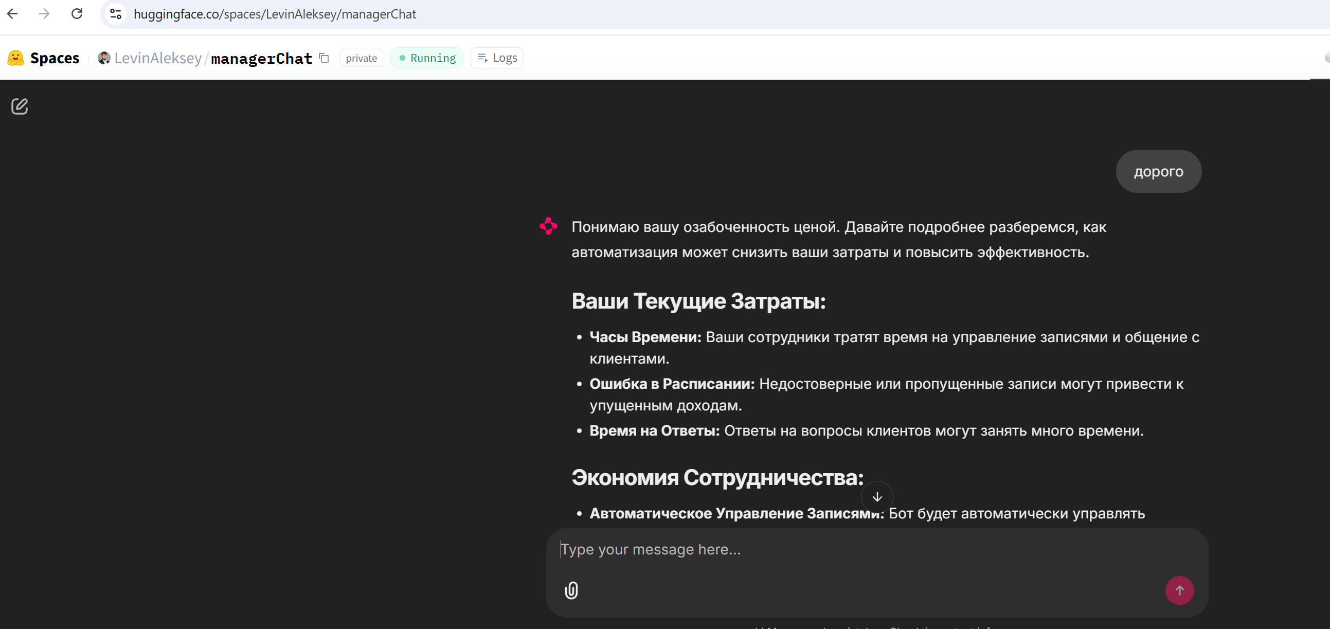 Снимок экрана 2026-01-26 172346.png