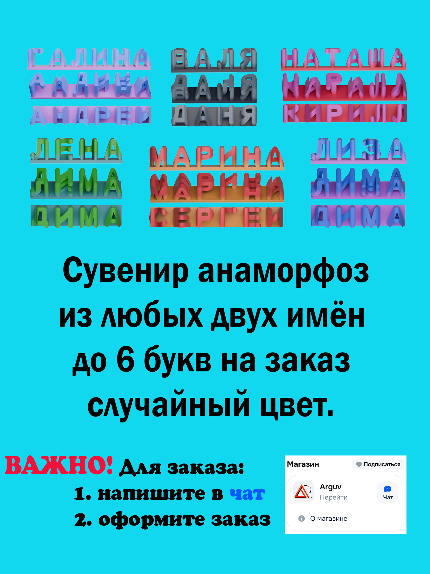 случайный цвет 1.png