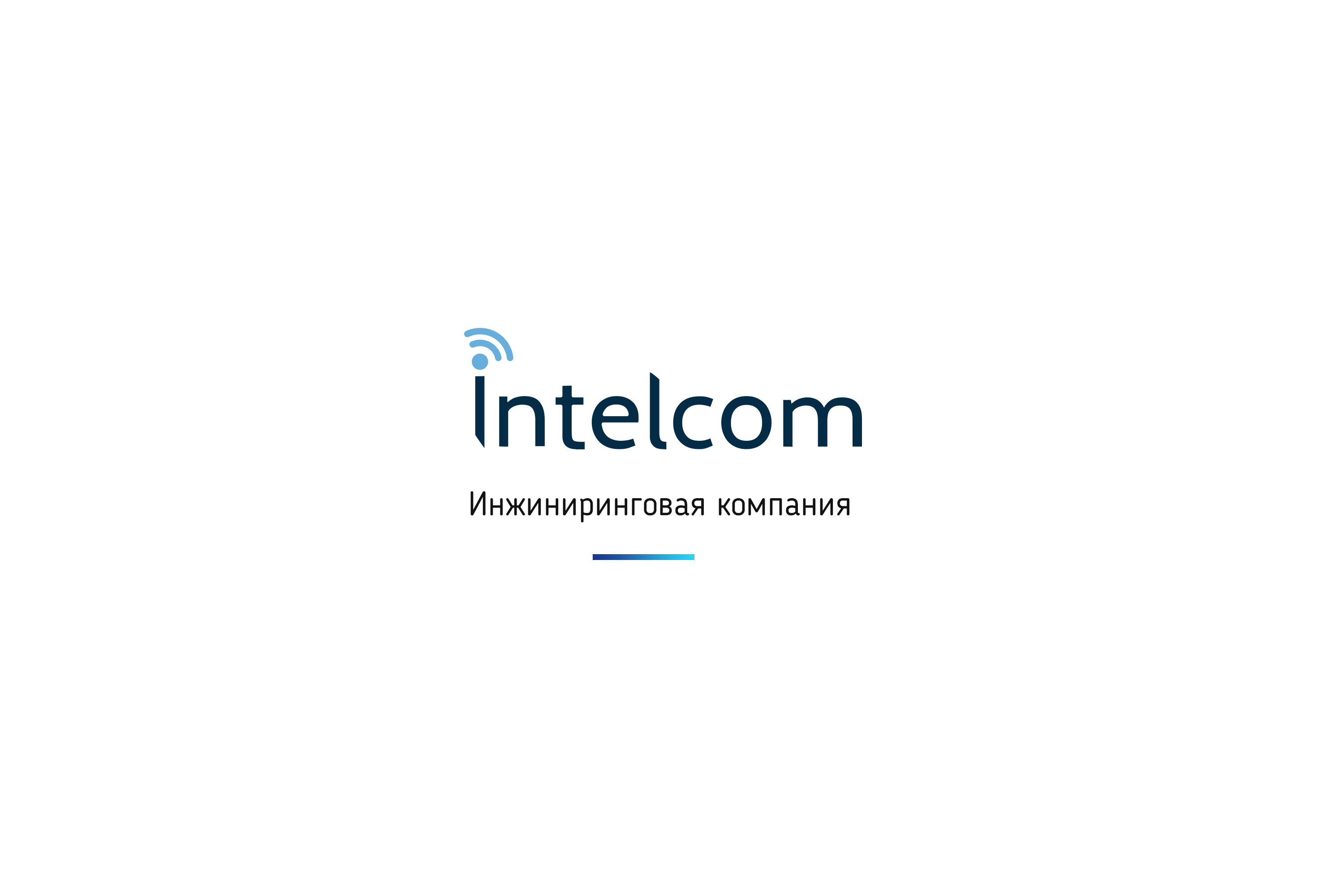 �������� Intelcom