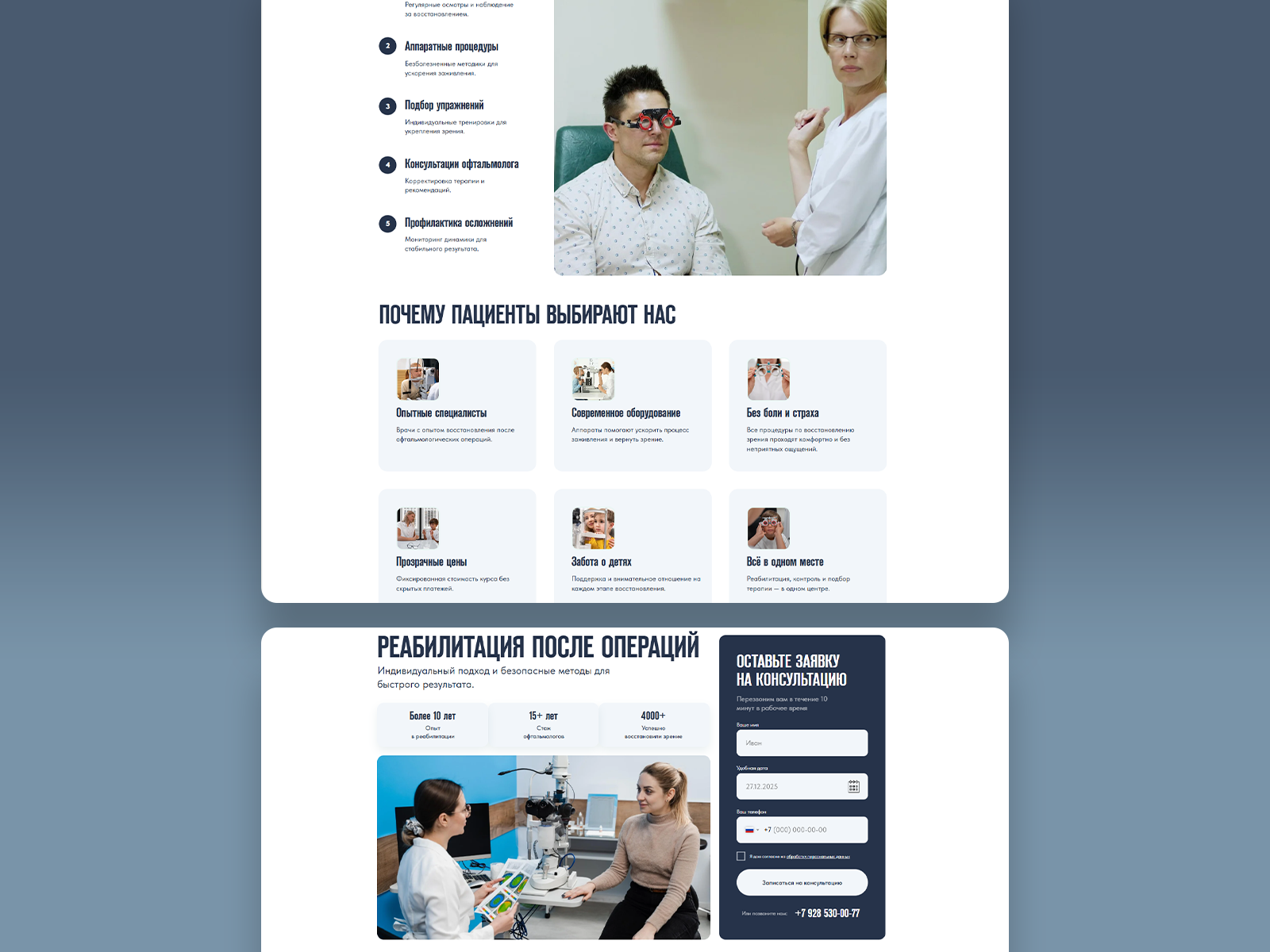 очевидно 3.png