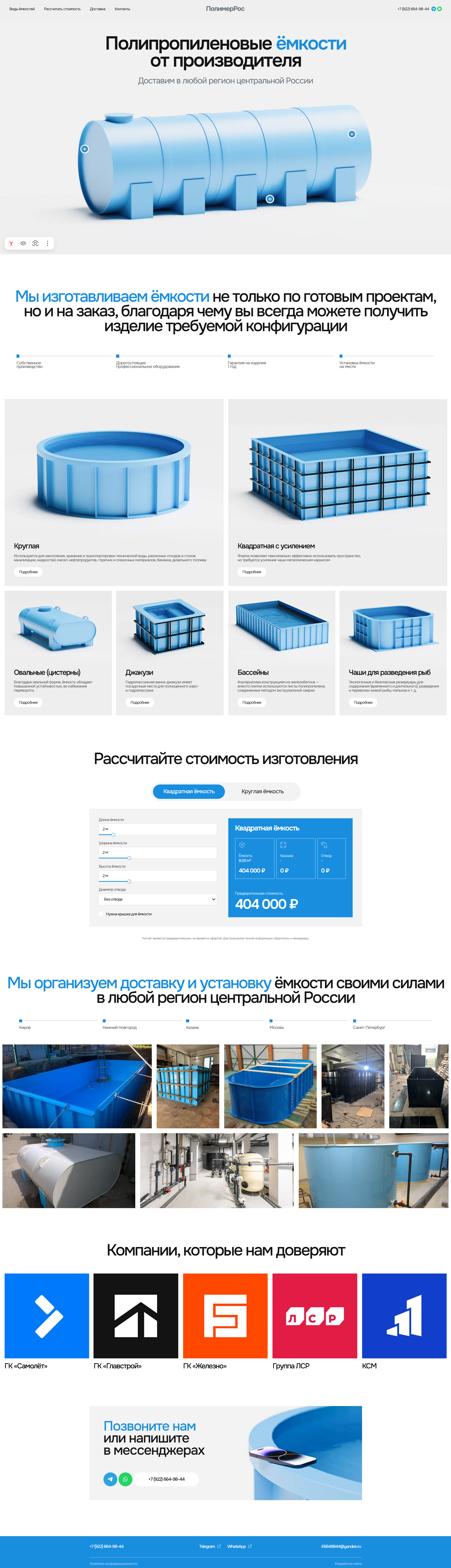 2026-01-16_10-54-25.png