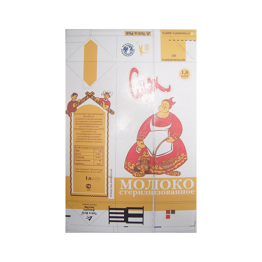 milk-03.jpg