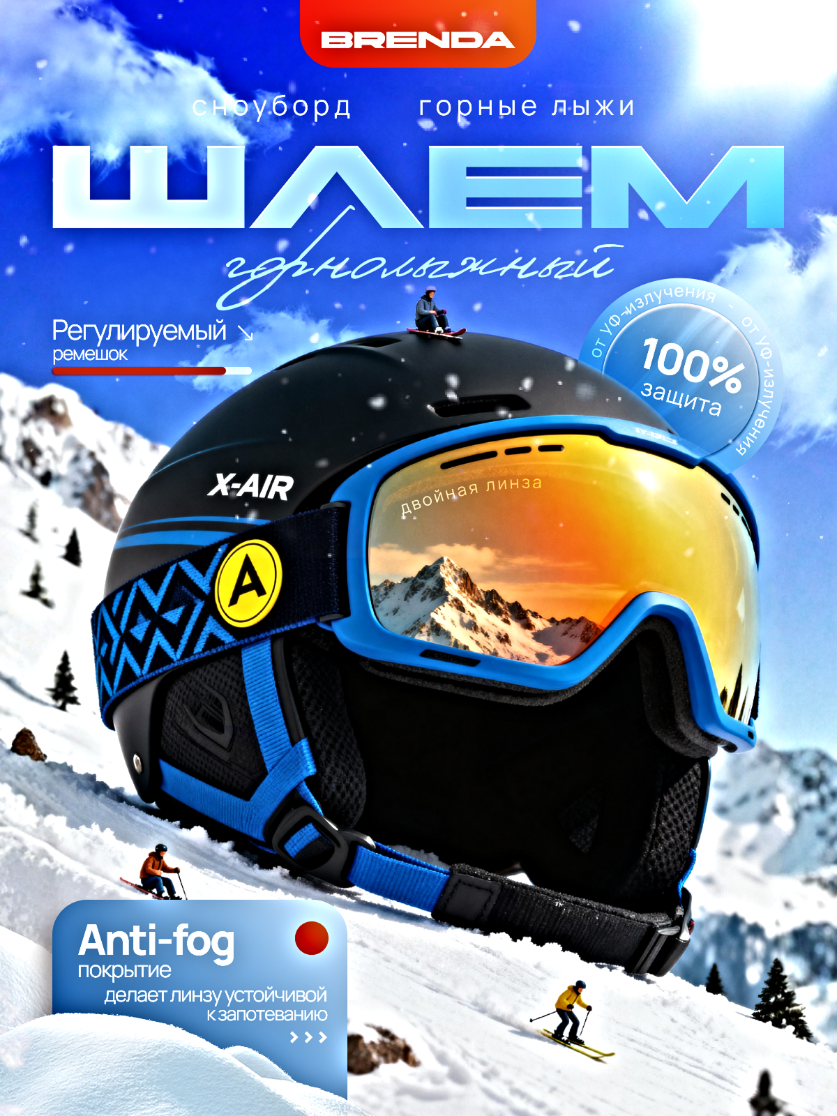 Дизайн без названия (5).png