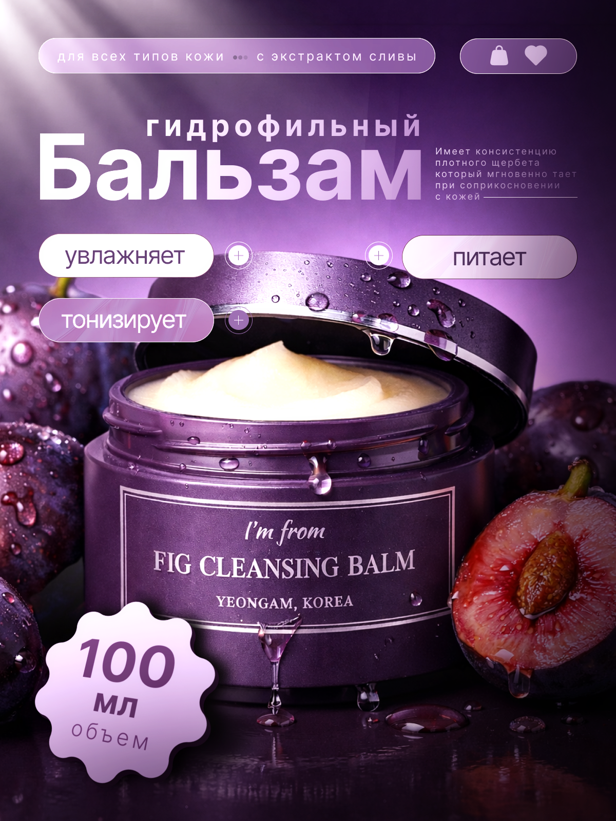 Дизайн без названия (4).png