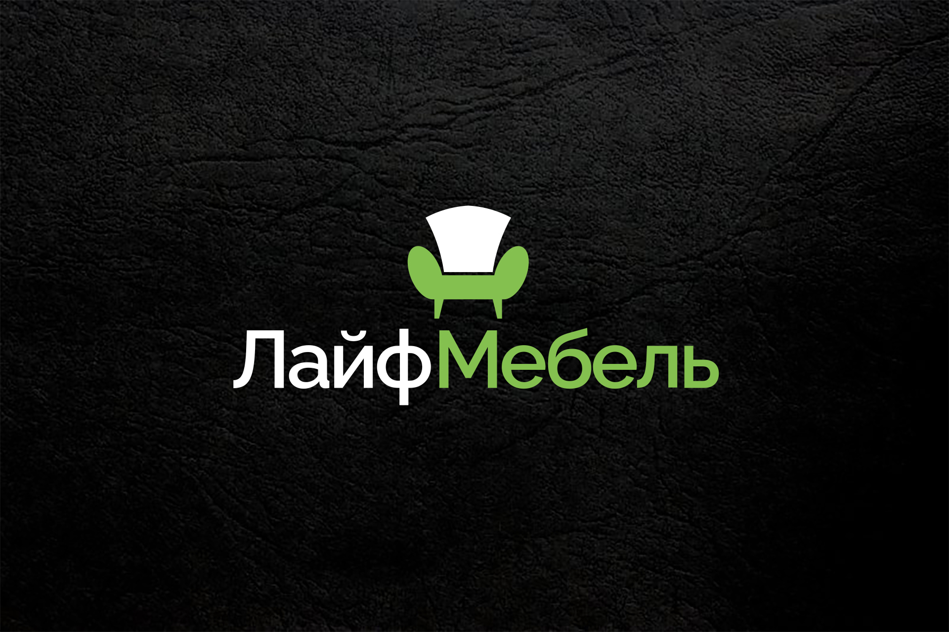 ЛайфМебель 2.jpg