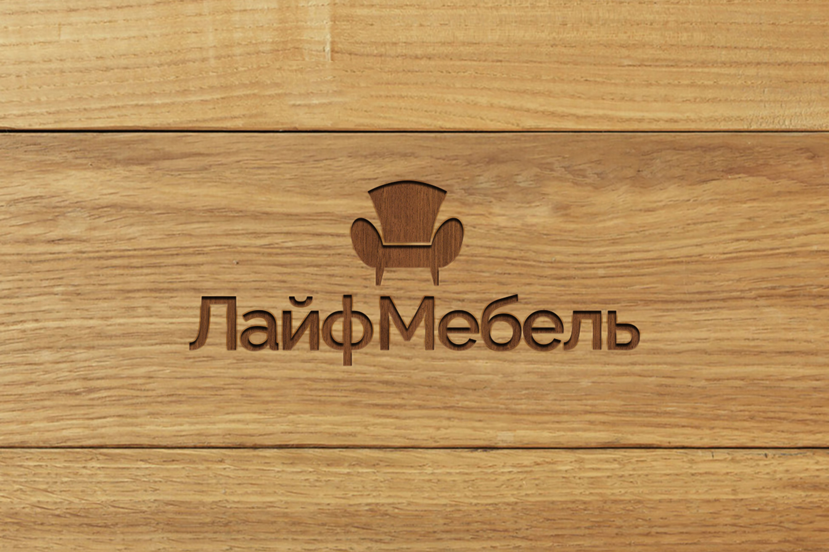 ЛайфМебель М.jpg