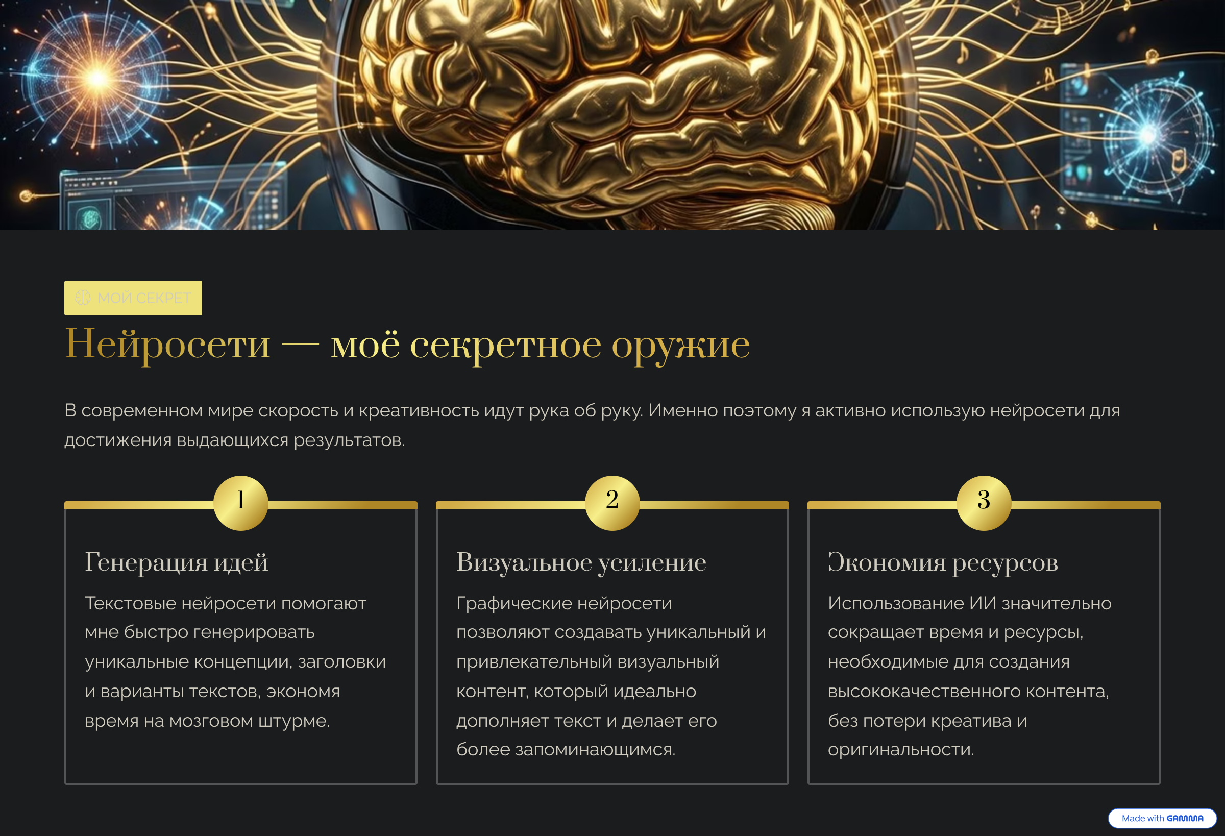 Portfolio-po-kopirajtingu (2).png