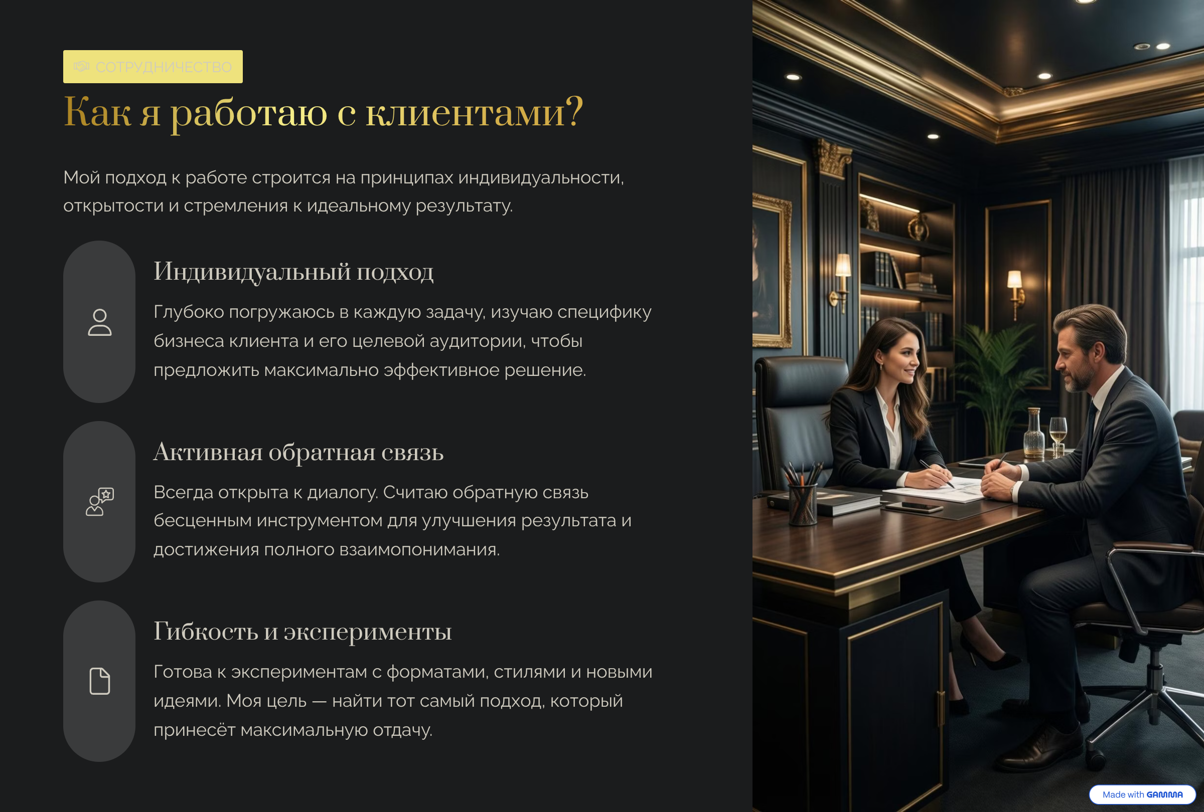 Portfolio-po-kopirajtingu (5).png