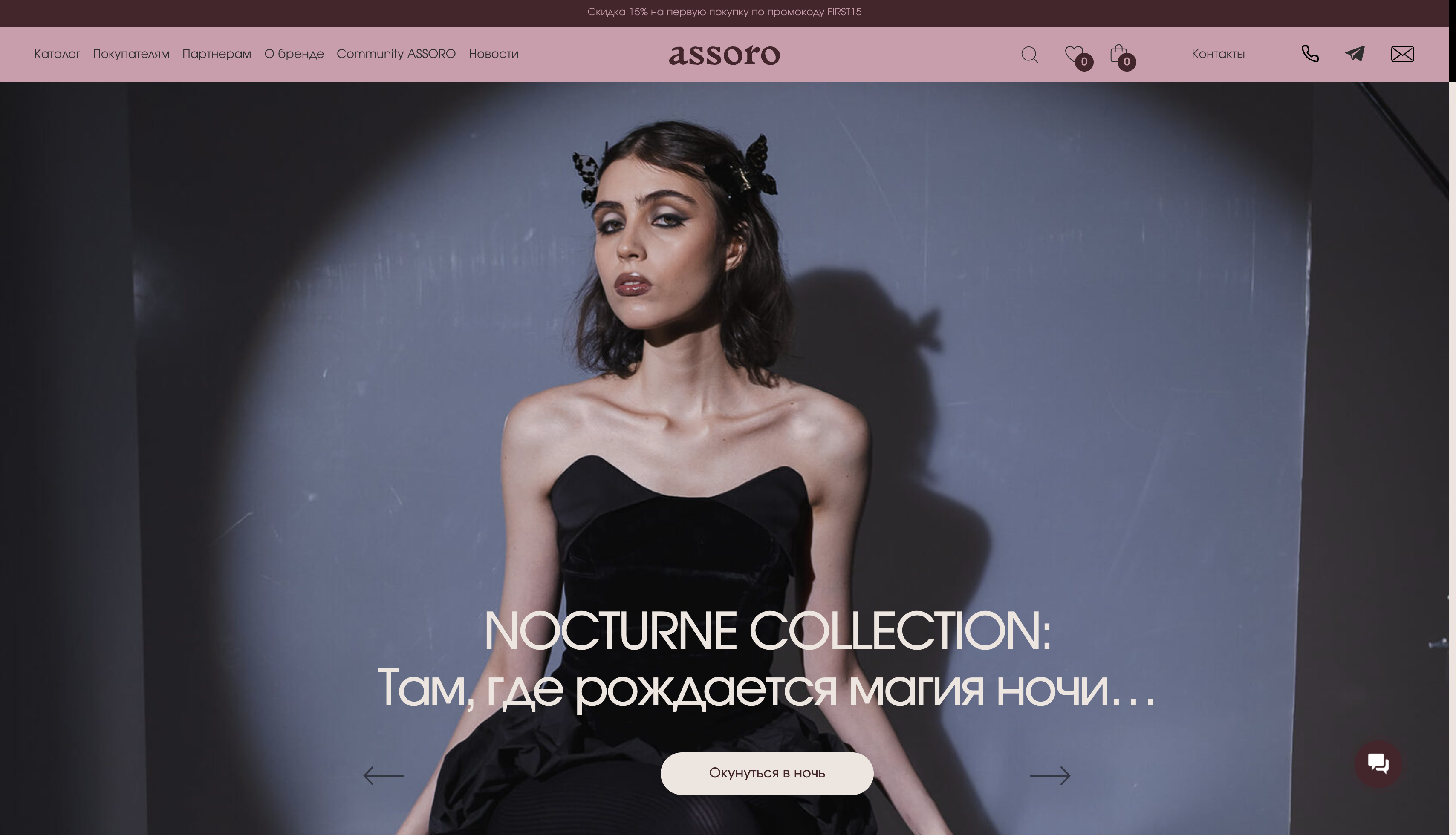 Создание корпоративного сайта