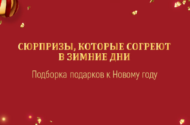 Разработка баннеров различных форматов, под различные акции для винотек "Альта Вина"