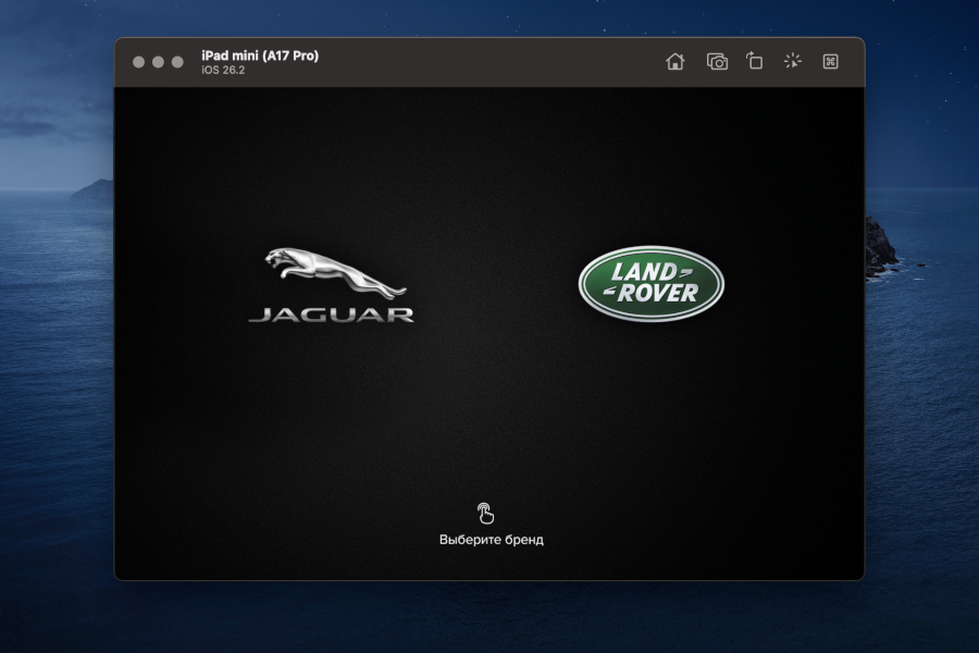 jaguarlandrover1.jpg