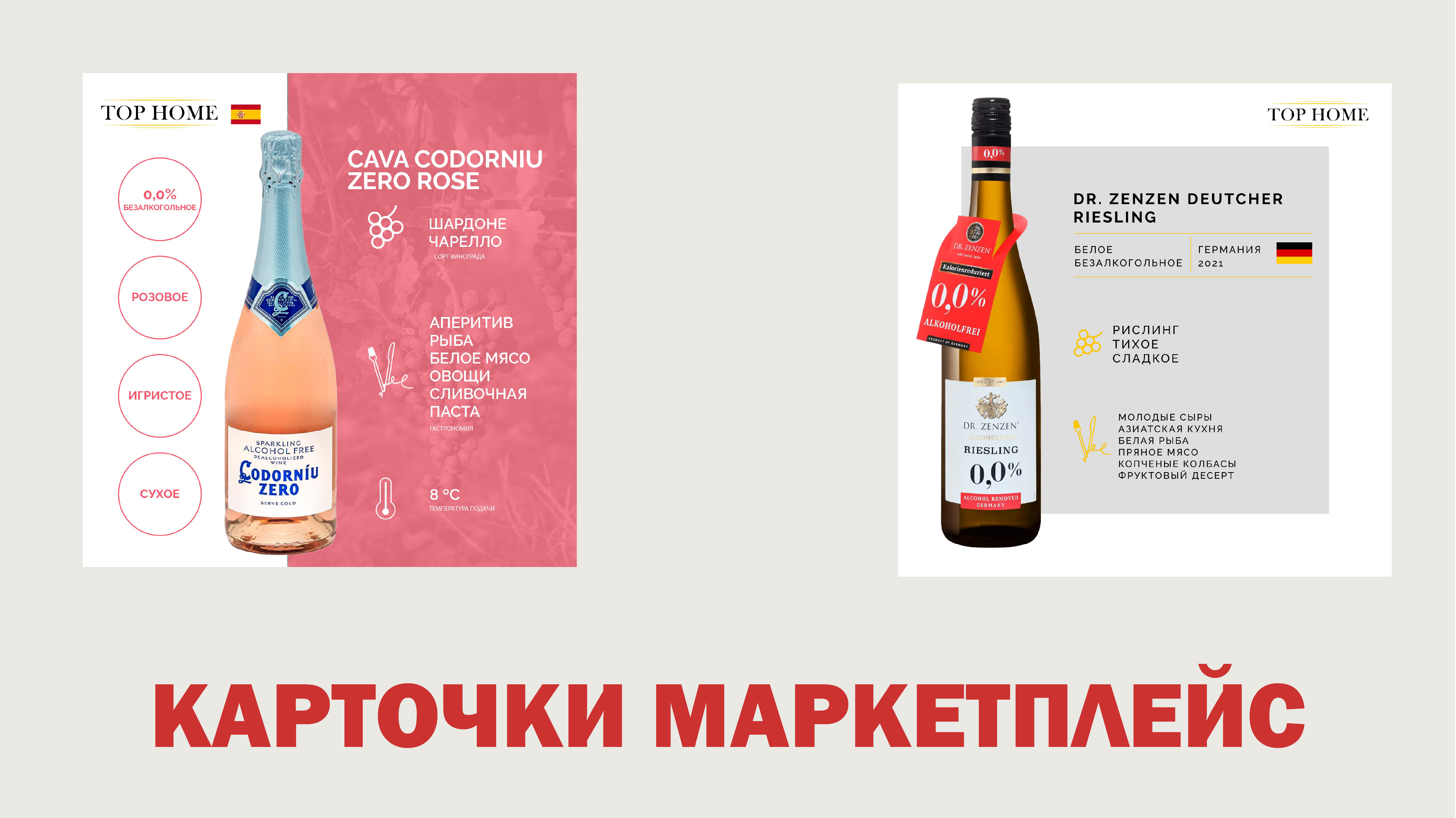 карточки-03.jpg