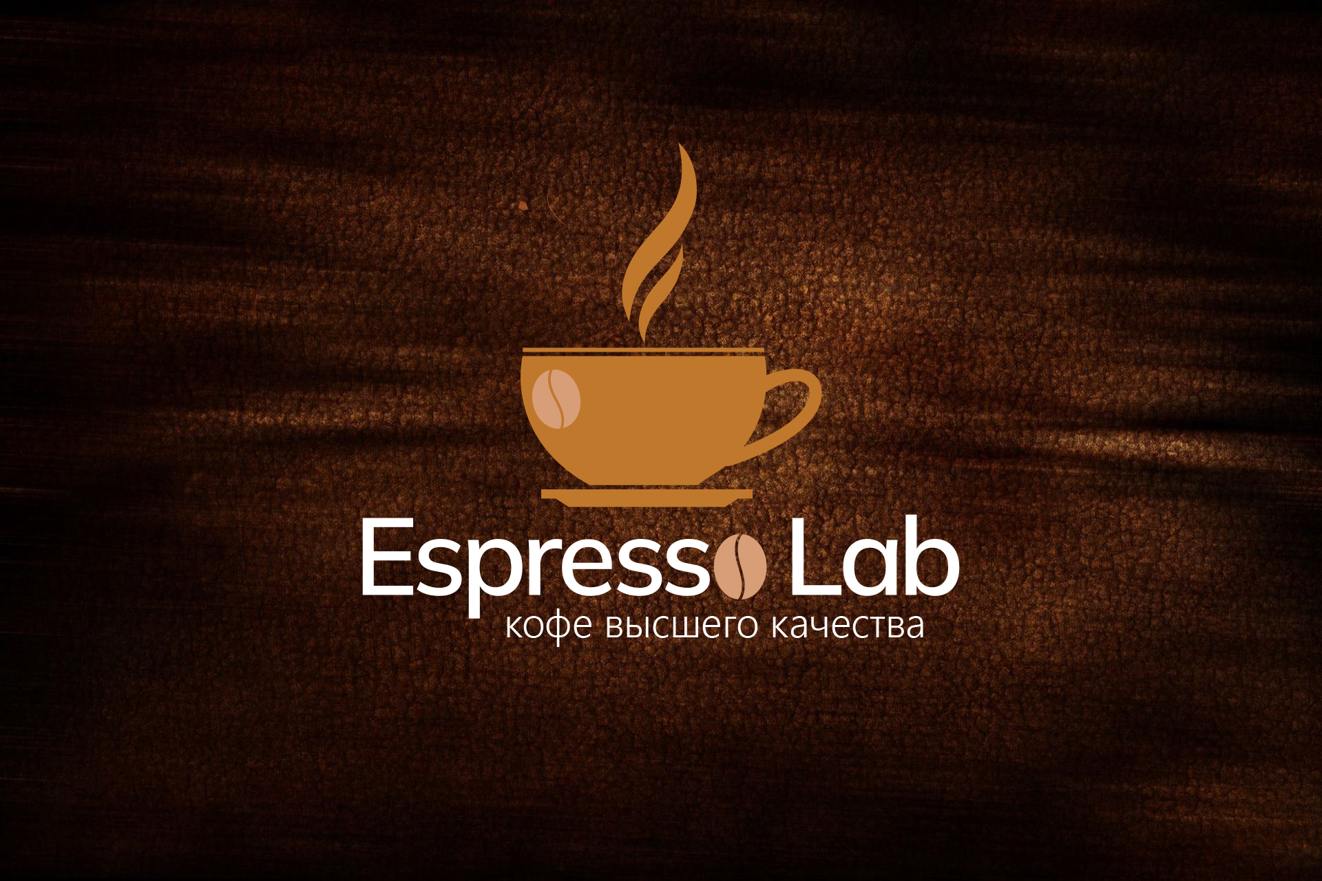 EspressoLab 2.jpg