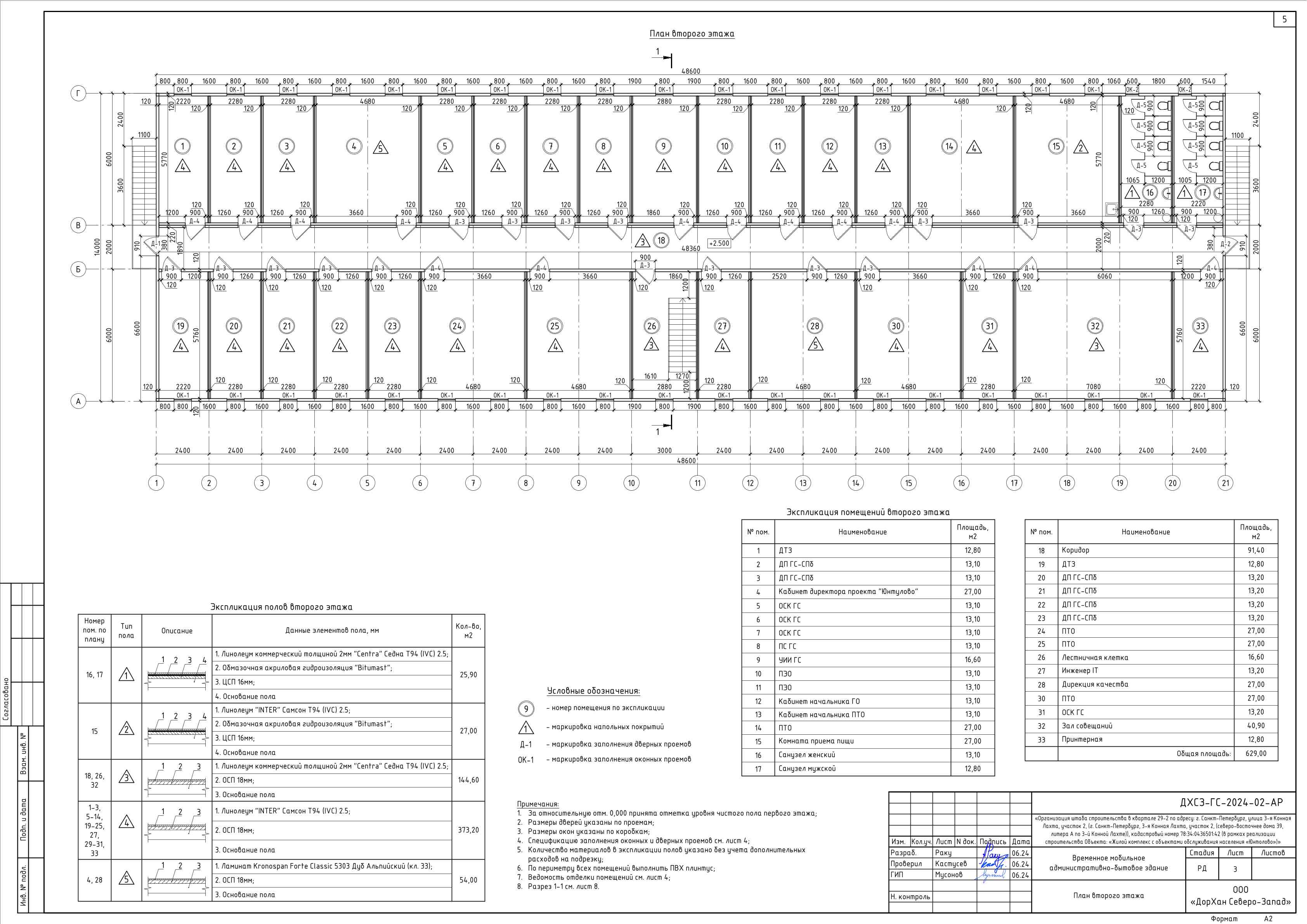 Юнтолово-2 - АР (3).jpg