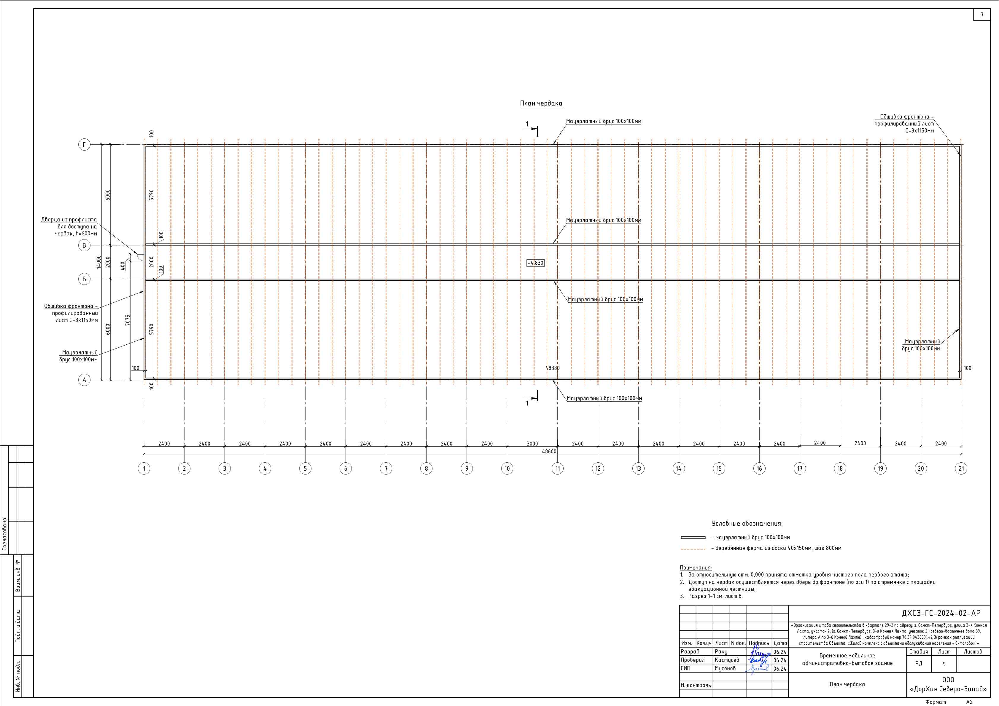 Юнтолово-2 - АР (5).jpg