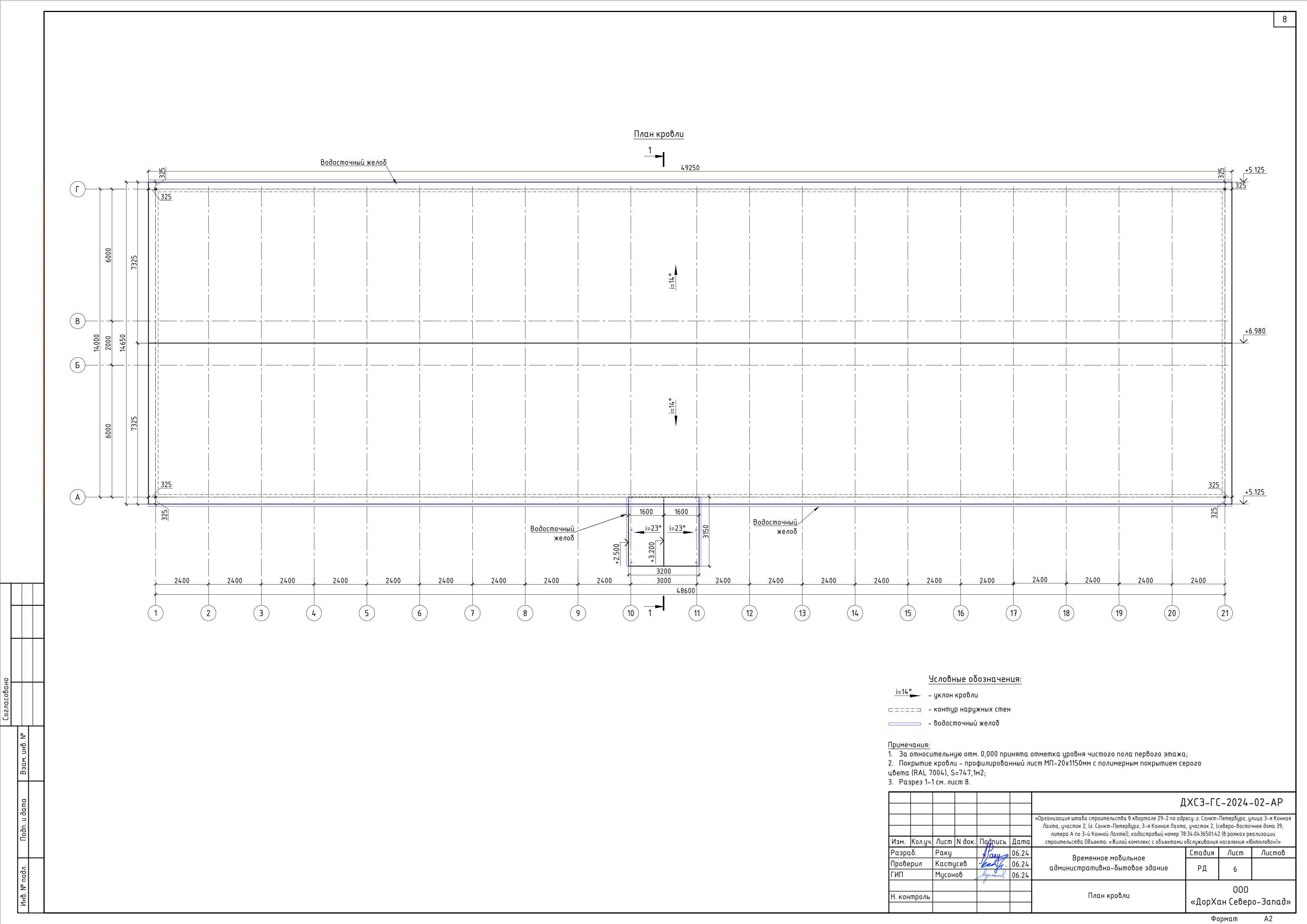 Юнтолово-2 - АР (6).jpg