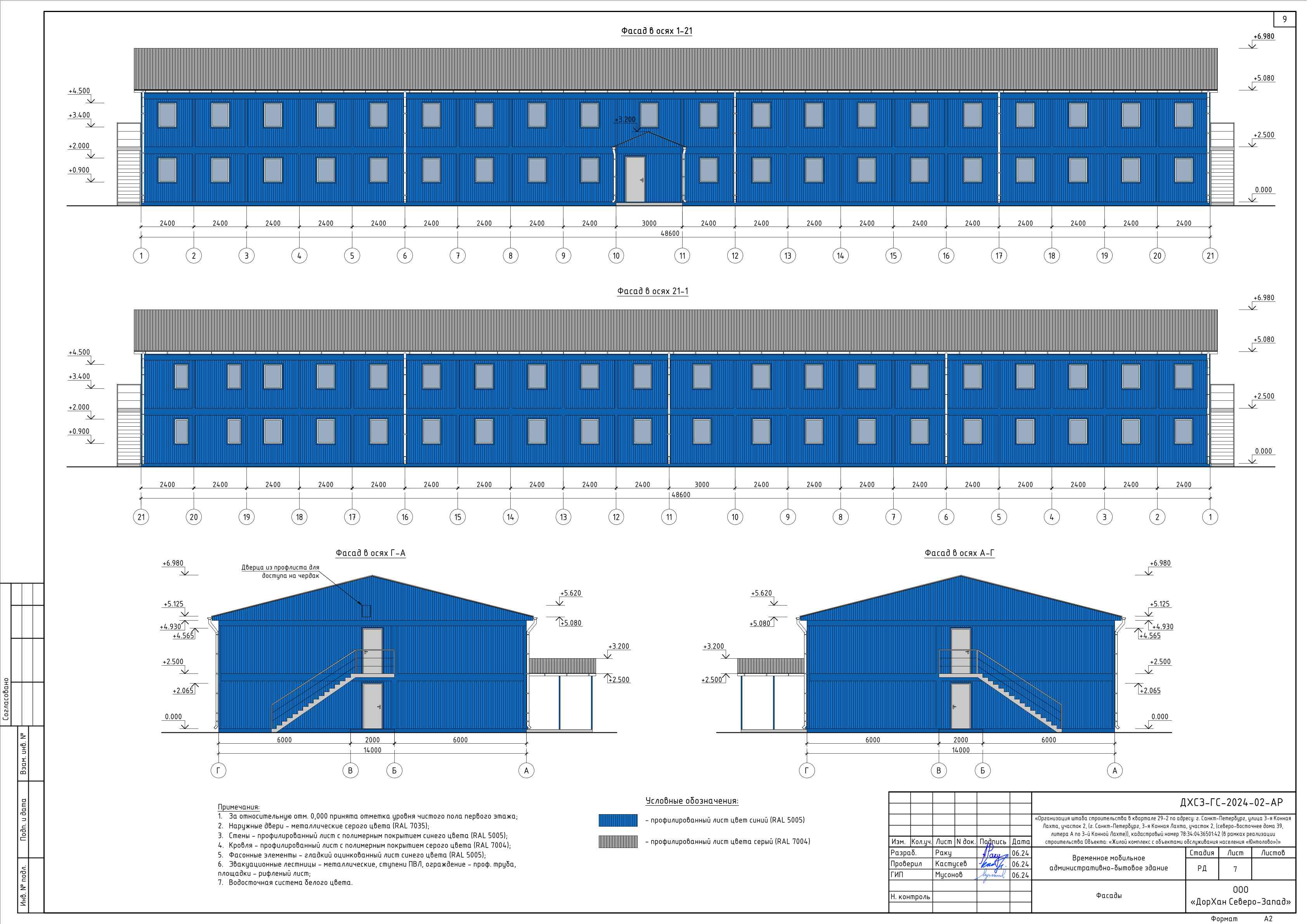 Юнтолово-2 - АР (7).jpg