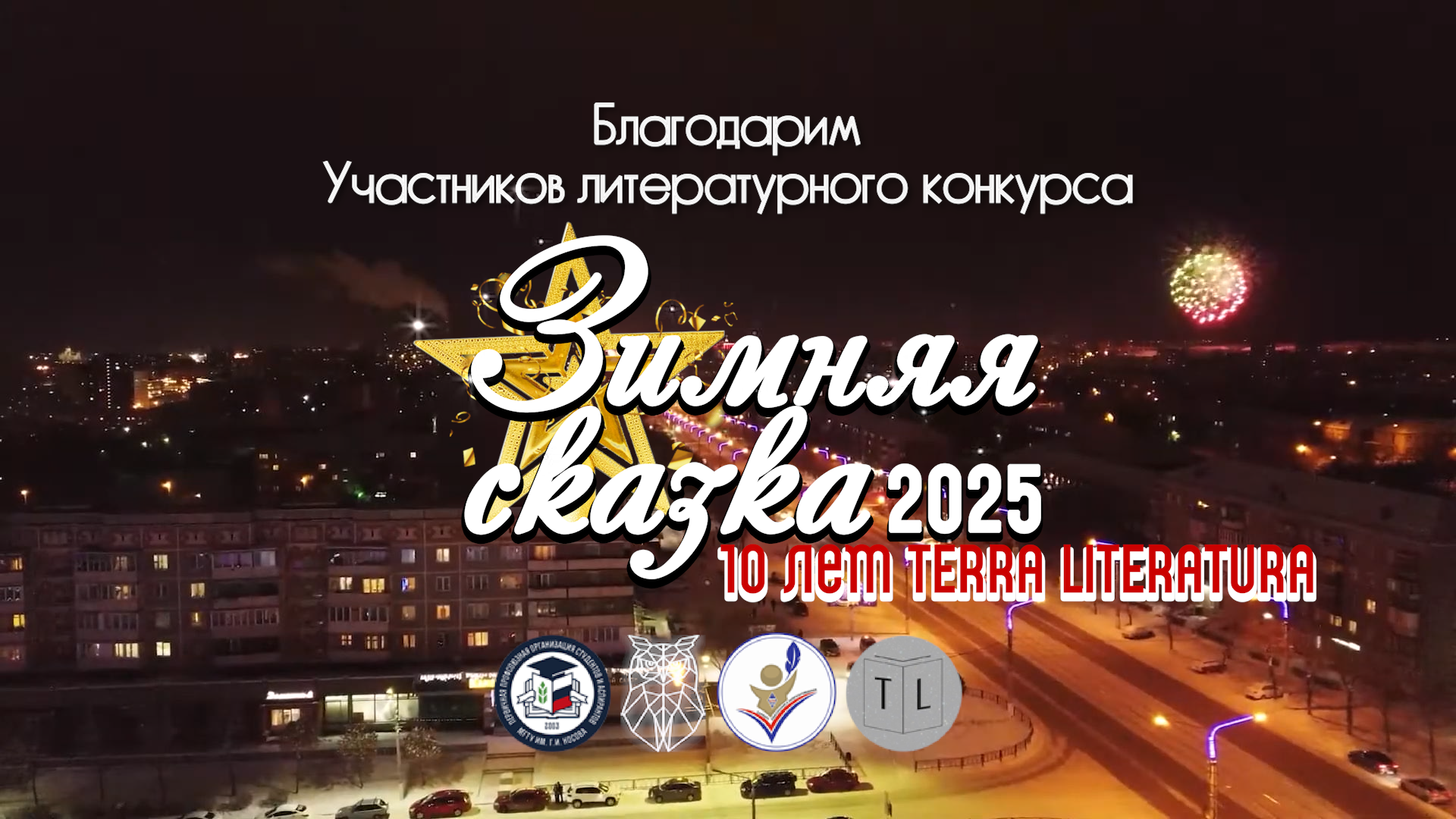 Эпизод 01.00_57_45_07.Still001.png