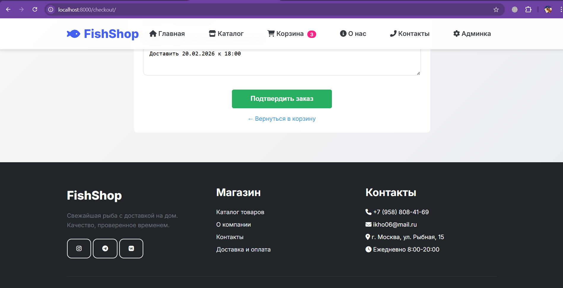 Снимок экрана 2026-01-25 194747.png