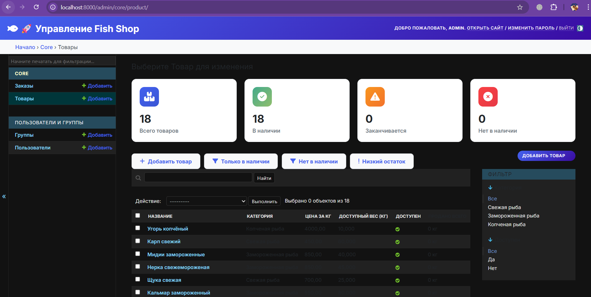 Снимок экрана 2026-01-25 194838.png