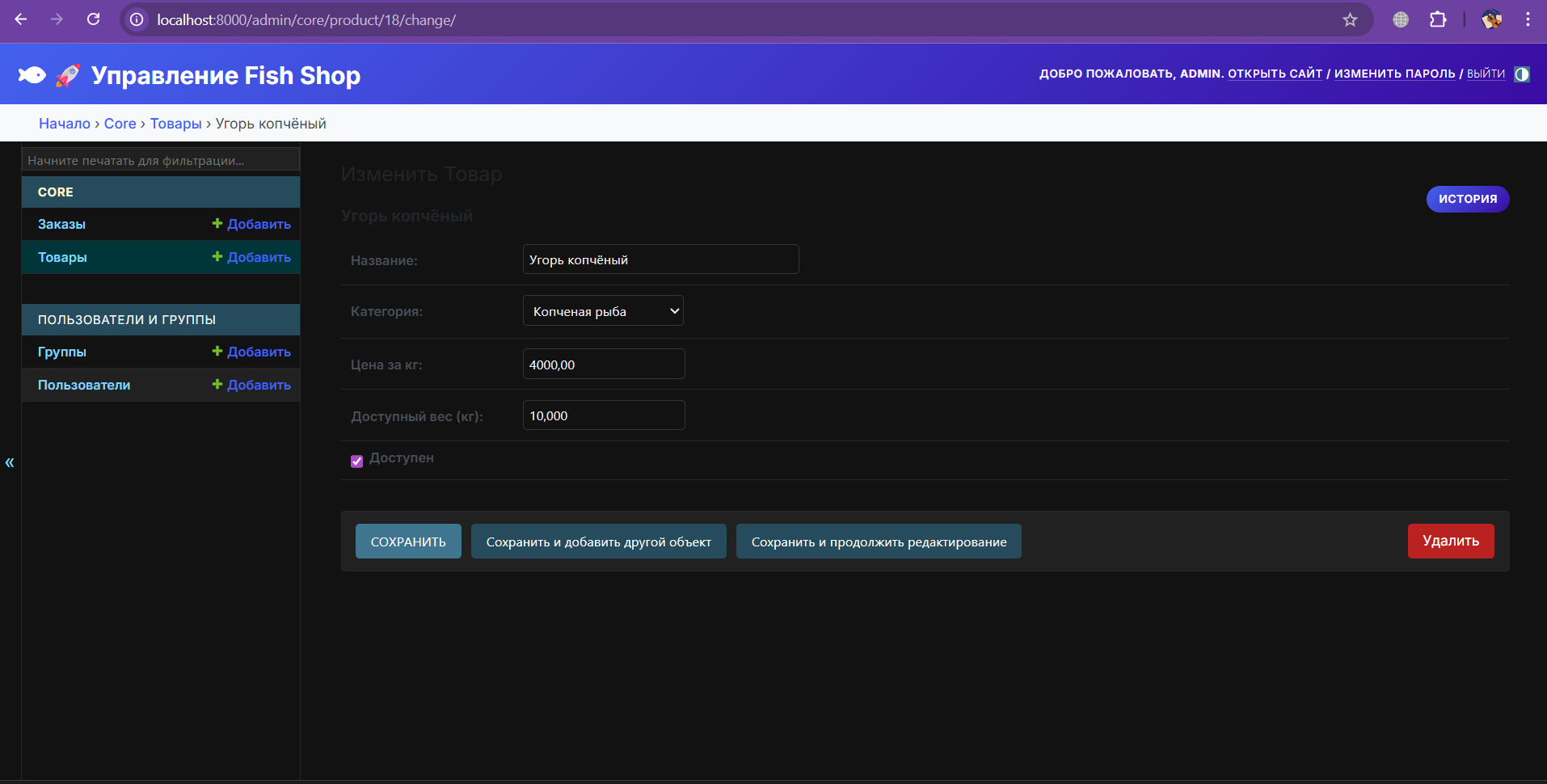 Снимок экрана 2026-01-25 195312.png