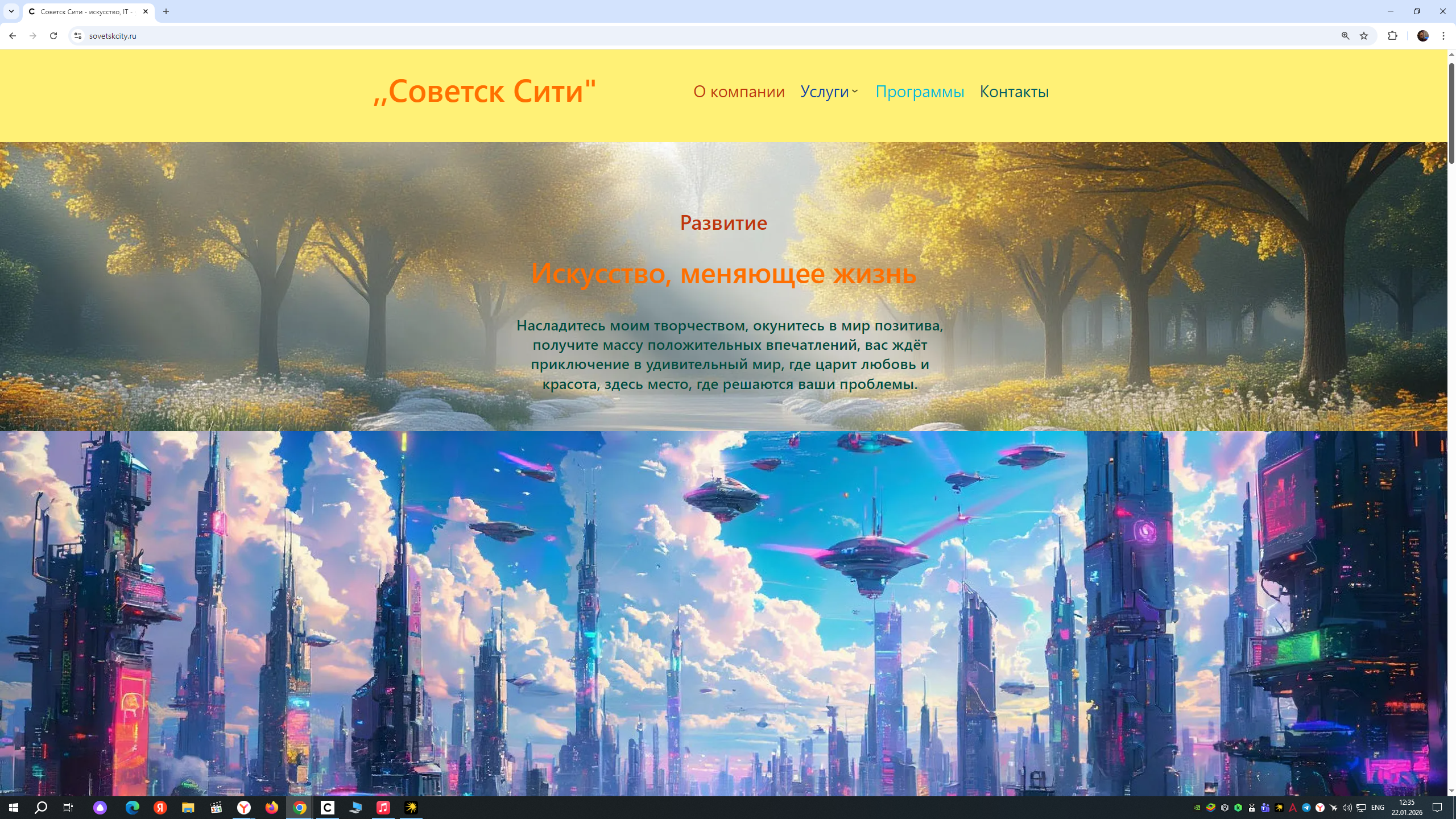 2026-01-22_12-35-20.png