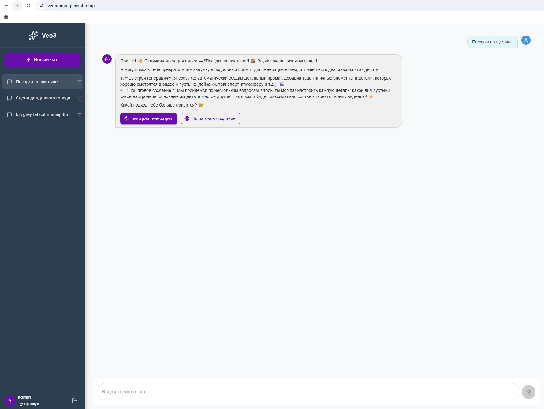 Снимок экрана 2026-01-28 110510.png