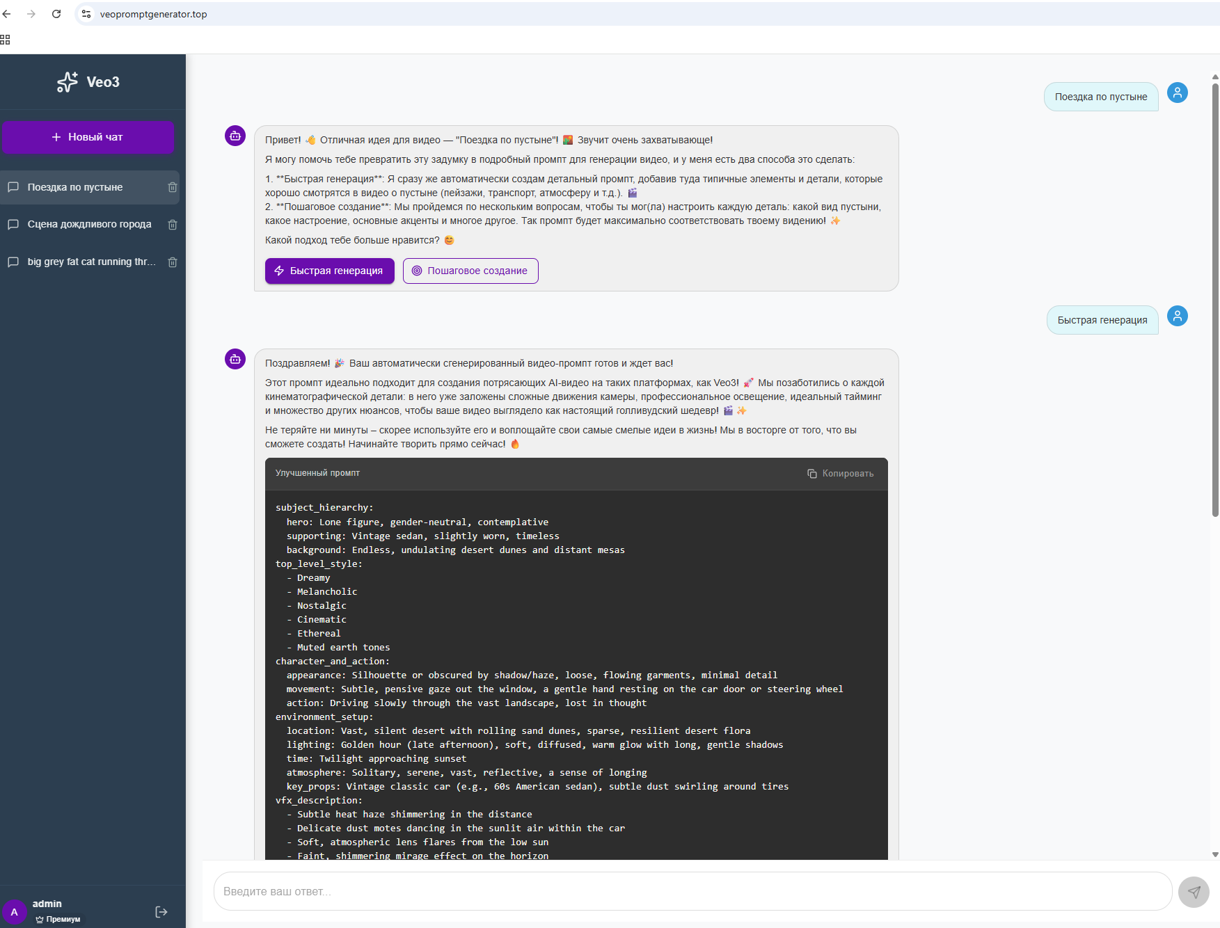 Снимок экрана 2026-01-28 110536.png