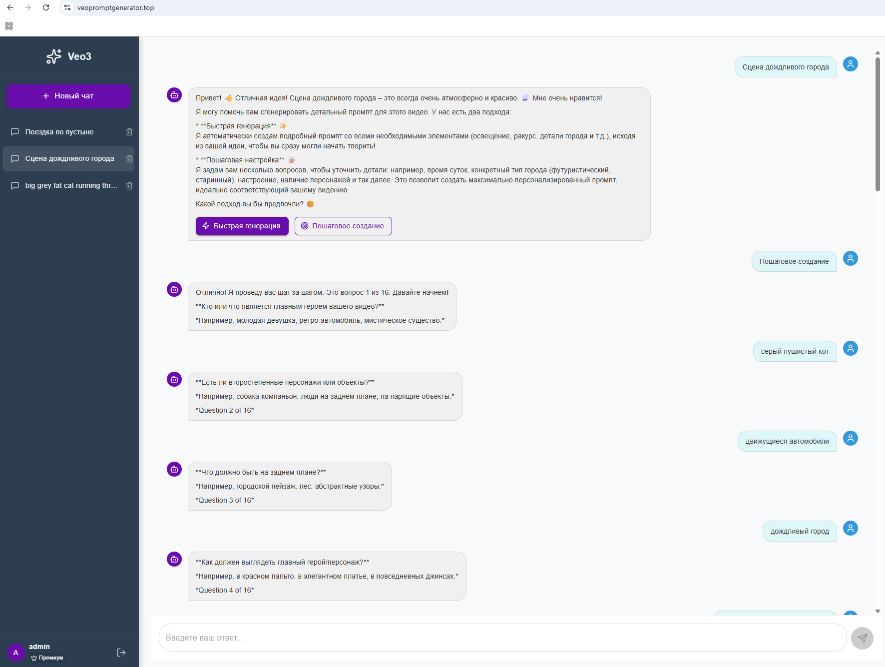 Снимок экрана 2026-01-28 110605.png